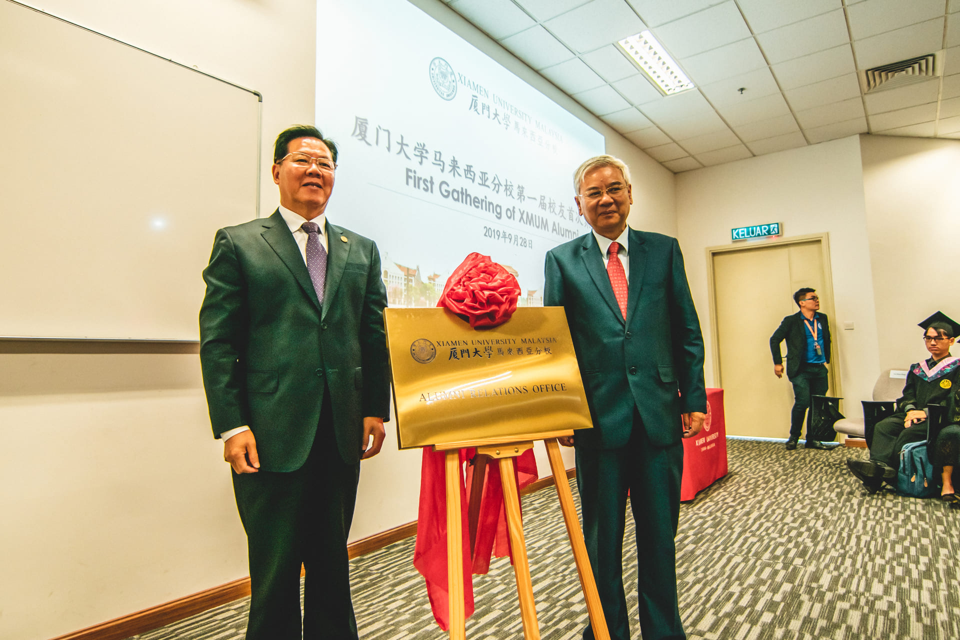 XMUM Held Its First Alumni Gathering (1)