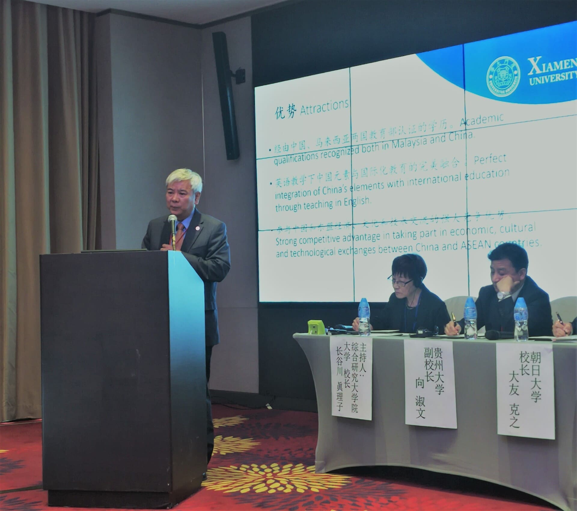 XMUM President Gives a Speech at China-Japan University President Summit Forum (1)