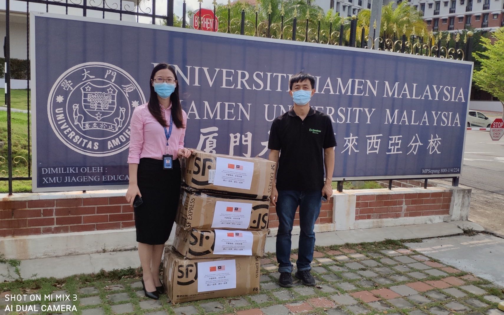 XMUM Receives Additional Donations of Face Masks
