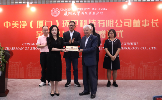 XMUM Receives RMB 600,000 Donation from XMU EDP Alumna (2)