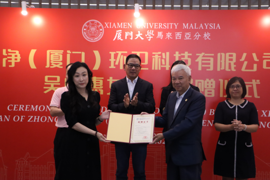 XMUM Receives RMB 600,000 Donation from XMU EDP Alumna (3)