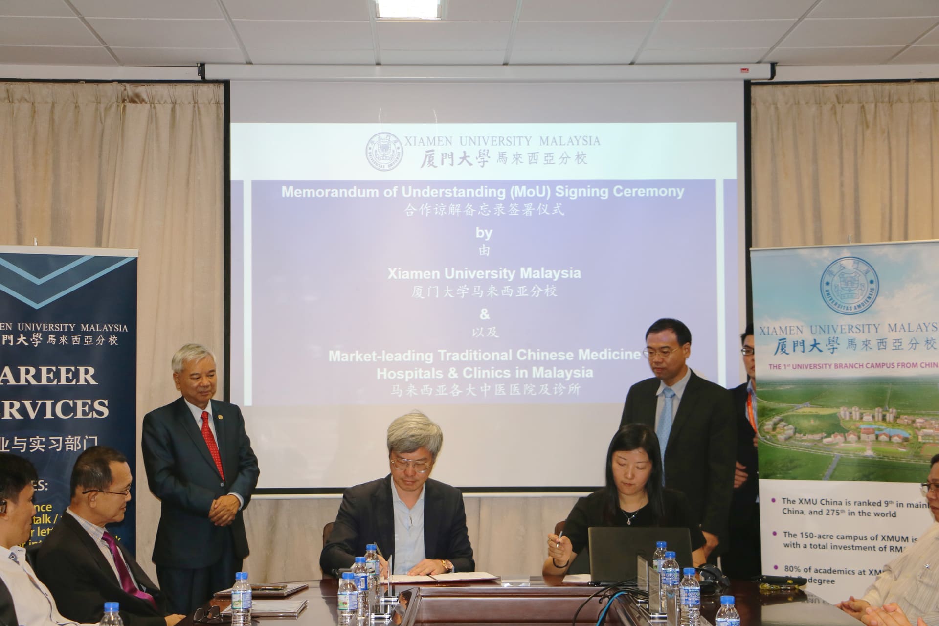XMUM Signs MOUs with 16 Traditional Chinese Medicine Institutions (1)