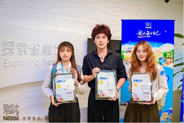 XMUM Students Excel in 2024 Nestle CEO Challenge (2)