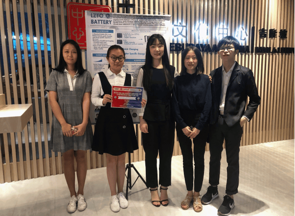 XMUM Students Excel in 5th China College Students' Internet Plus Innovation and Entrepreneurship Competition (1)