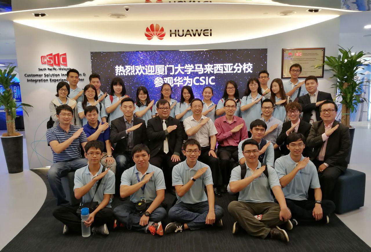 XMUM Students Visit Huawei Customer Solution Innovation & Integration Experience Center (1)