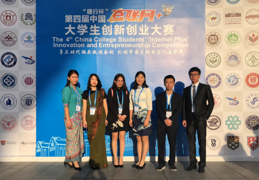 XMUM Students Win 4 Silver Prizes in China Internet+ Competition (4)