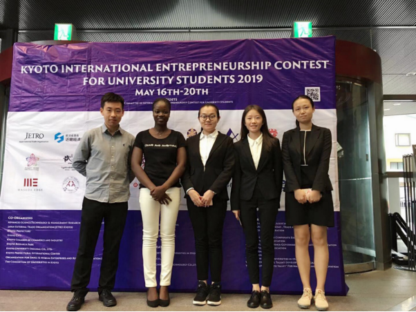 XMUM Students Win Third Prize at Kyoto International Entrepreneurship Contest 2019 (3)