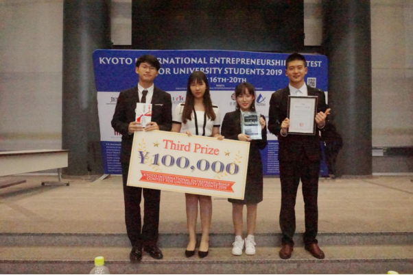 XMUM Students Win Third Prize at Kyoto International Entrepreneurship Contest 2019 (4)