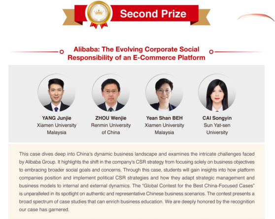 XMUM Team Wins Second Prize at the 2023 Global Contest for the Best China-Focused Cases (1)