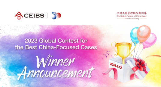XMUM Team Wins Second Prize at the 2023 Global Contest for the Best China-Focused Cases (2)