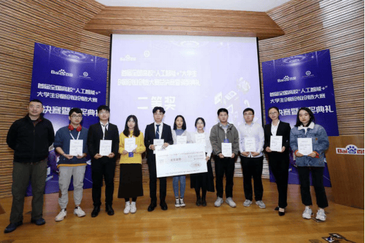 XMUM Teams Stand Out in China “AI+” College Students Innovation and Entrepreneurship Competition (2)