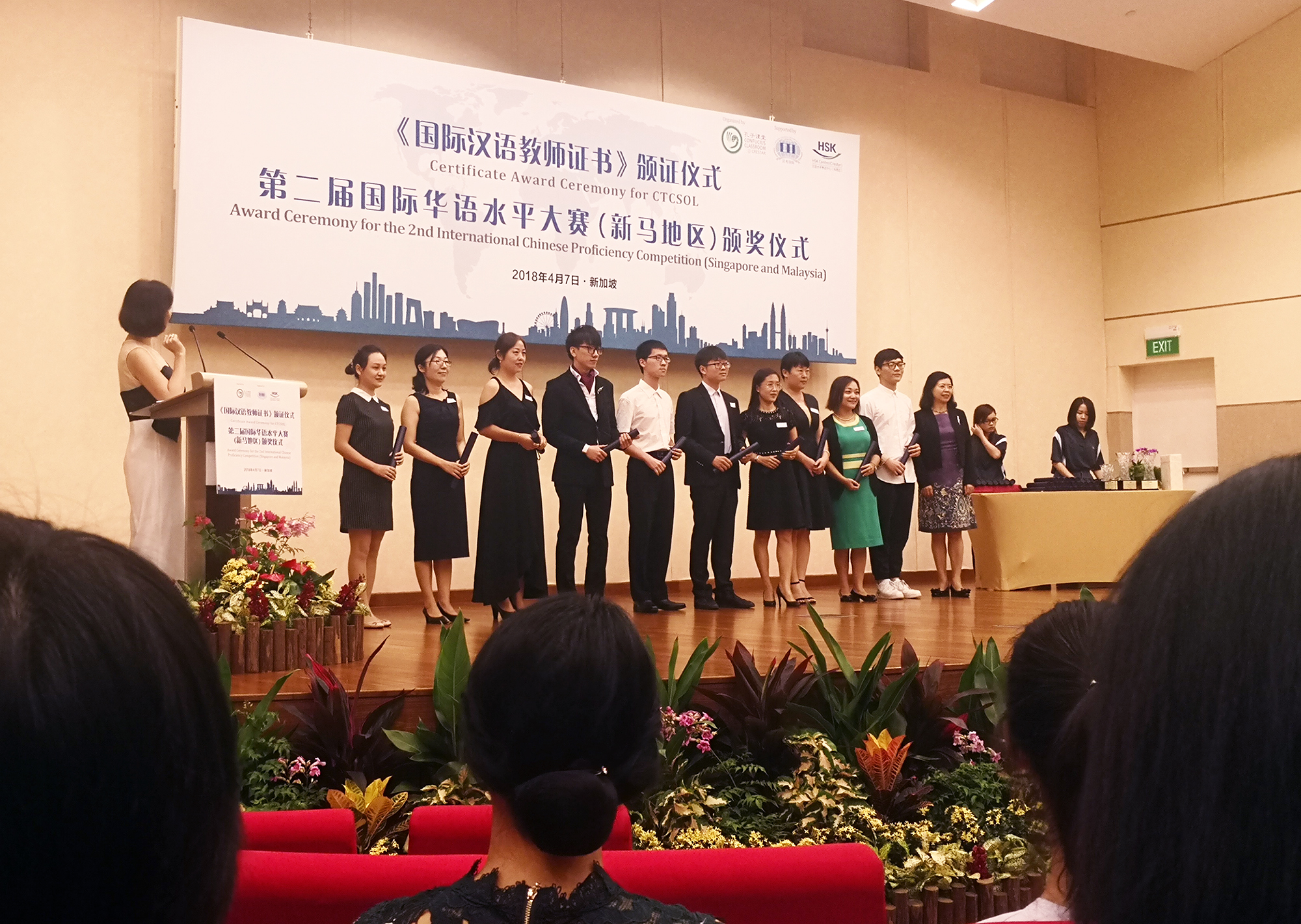 XMUM Wins the Group First Prize at the 2nd International Chinese Proficiency Competition (Singapore and Malaysia)