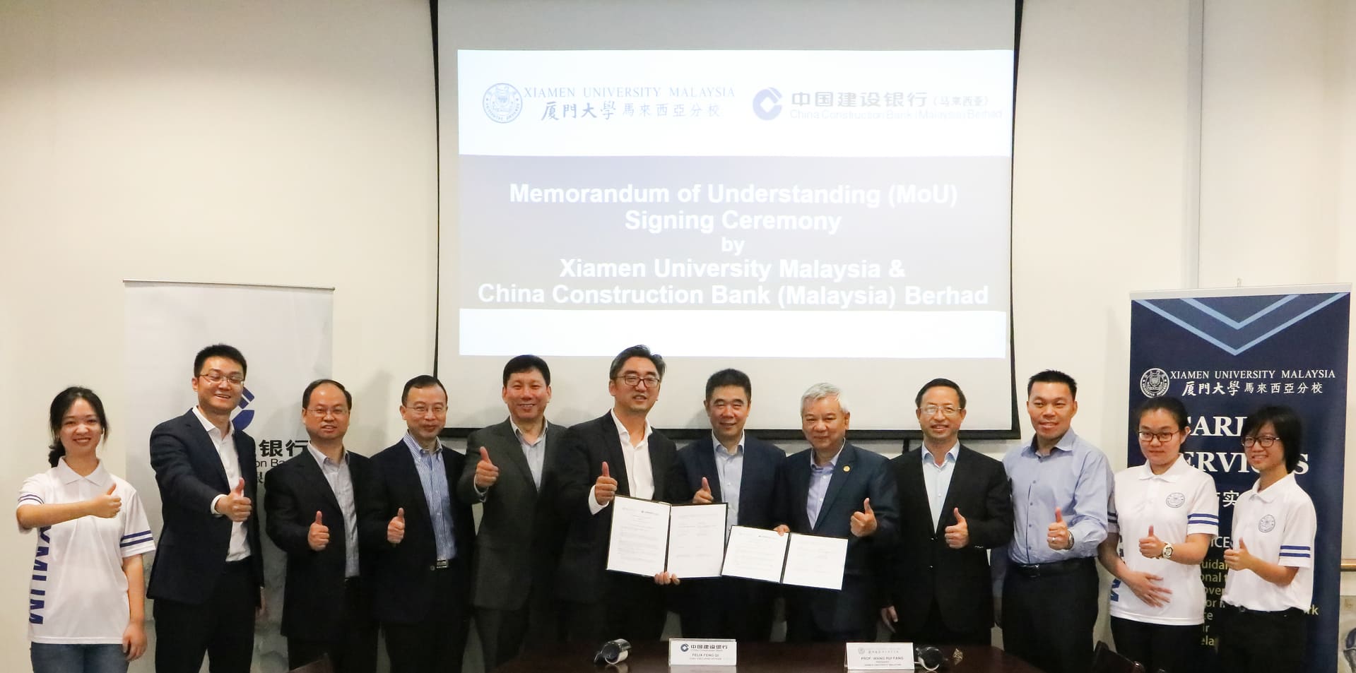 XMUM and China Construction Bank Sign MOU on Training and Internships