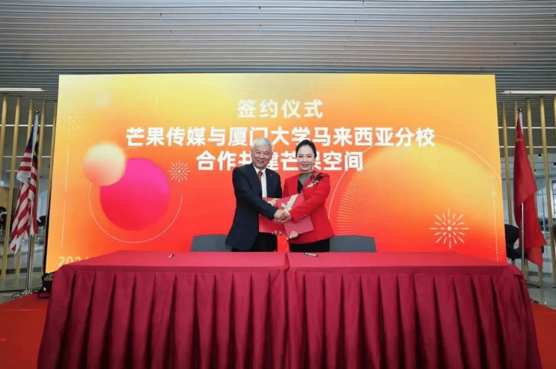 XMUM and Mango Media Malaysia Launch Mango Space to Foster New Media Talent (1)