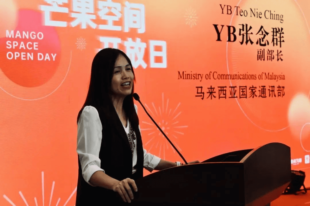 XMUM and Mango Media Malaysia Launch Mango Space to Foster New Media Talent (2)