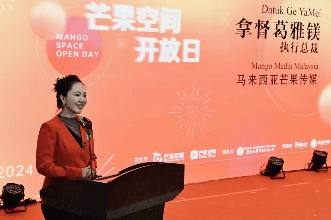 XMUM and Mango Media Malaysia Launch Mango Space to Foster New Media Talent (5)