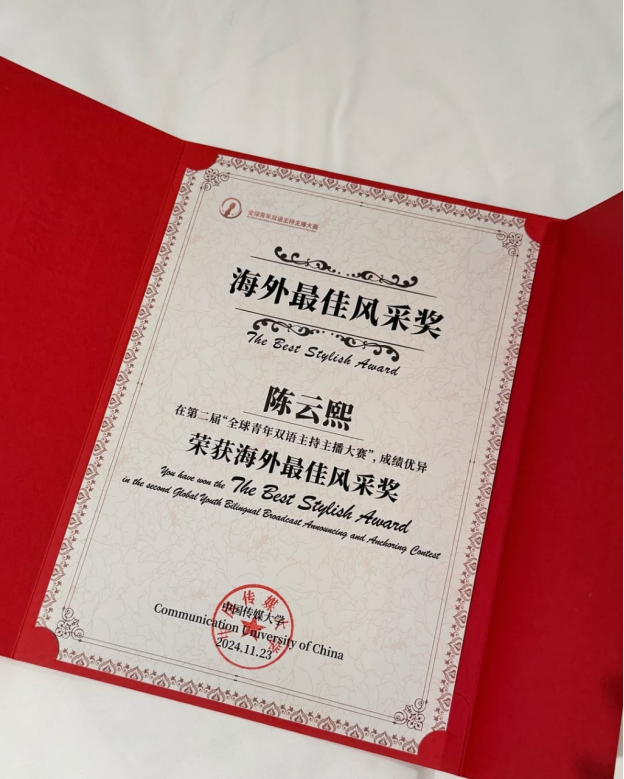 XMUM Student Voices Malaysia-China Story on International Stage photo 3