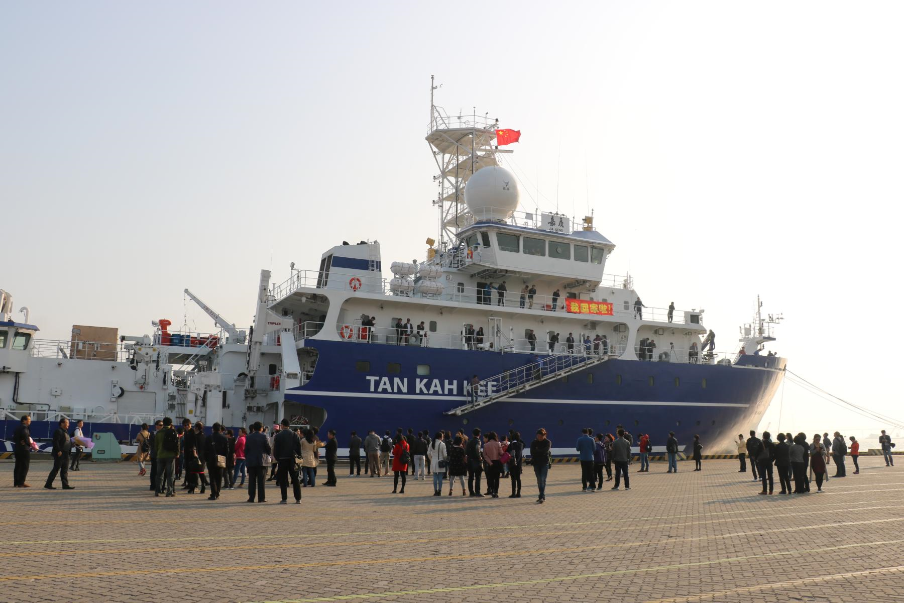 Xiamen University’s New Research Vessel Sets Sail