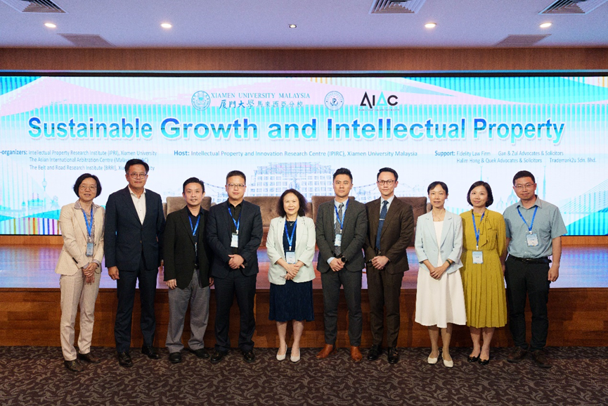 “Sustainable Growth and Intellectual Property” Forum (IP 2024) Concludes Successfully in Kuala Lumpur, Malaysia