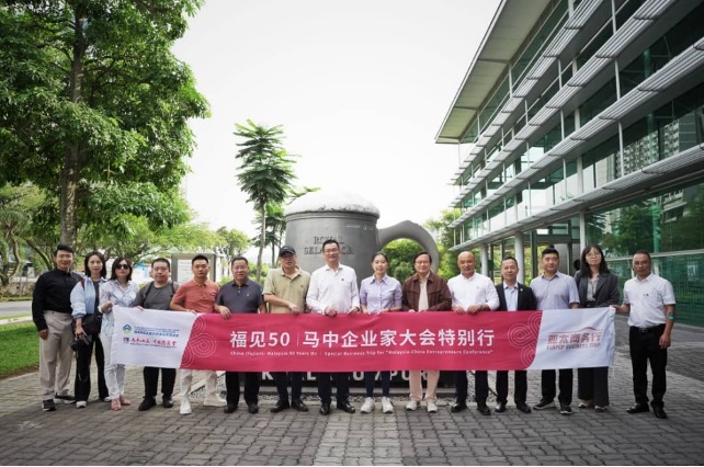 IPIRC, XMUM Faculty, and Malaysia-China Entrepreneurs Visit Royal Selangor