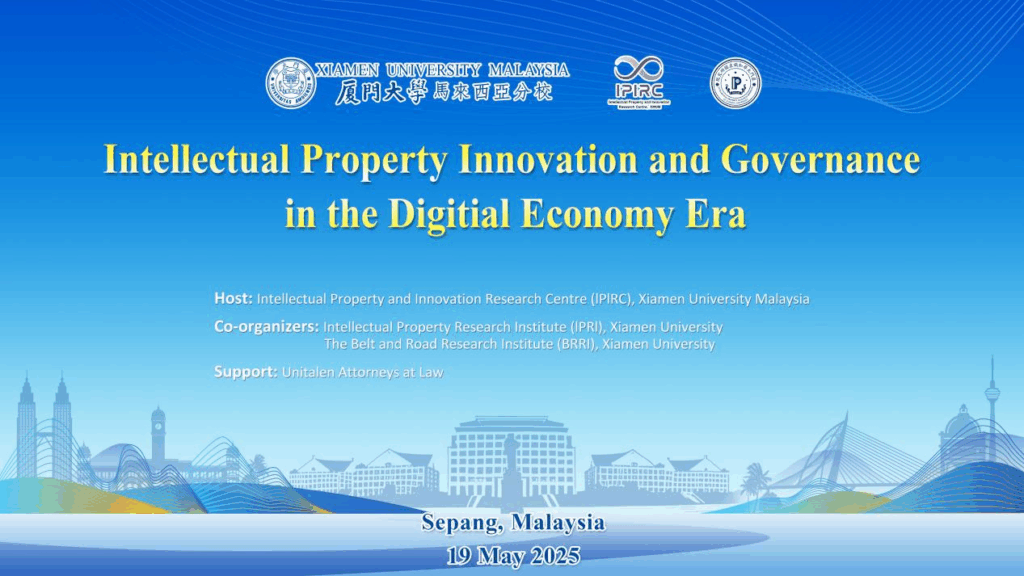 International Forum on “Intellectual Property Innovation and Governance in the Digital Economy Era” (IP 2025) Successfully Held at Xiamen University Malaysia