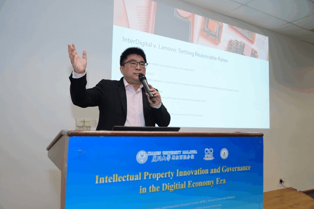 International Forum on “Intellectual Property Innovation and Governance in the Digital Economy Era” (IP 2025) Successfully Held at Xiamen University Malaysia