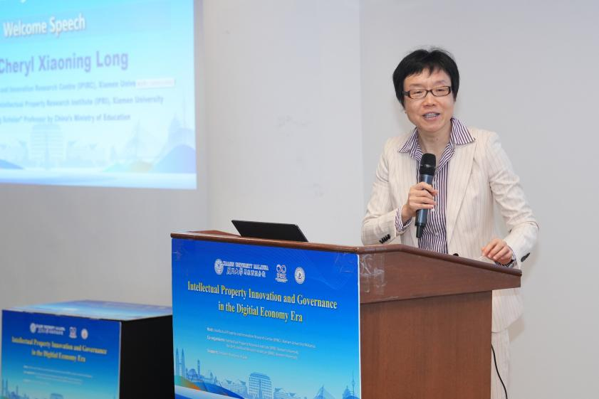 International Forum on “Intellectual Property Innovation and Governance in the Digital Economy Era” (IP 2025) Successfully Held at Xiamen University Malaysia