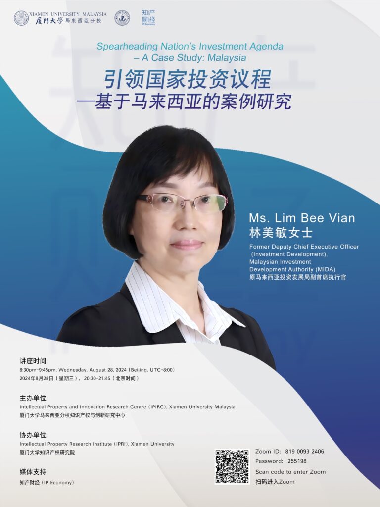 Ms. Lim Bee Vian Spearheading Nation’s Investment Agenda – A Case Study Malaysia