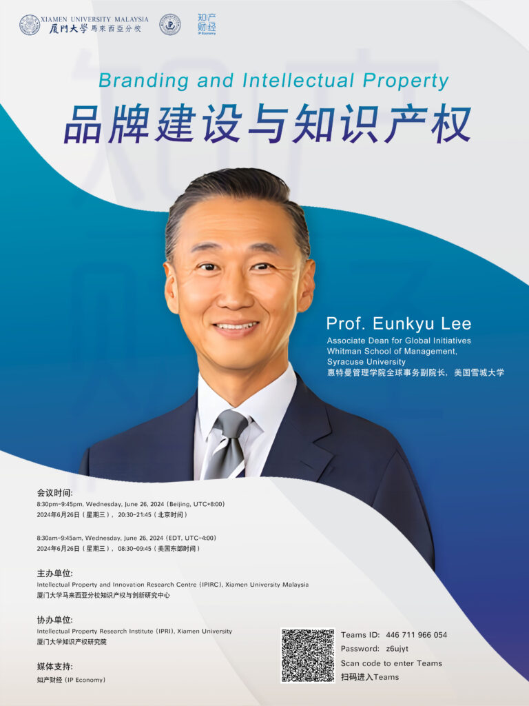 IPIRC Seminar Series