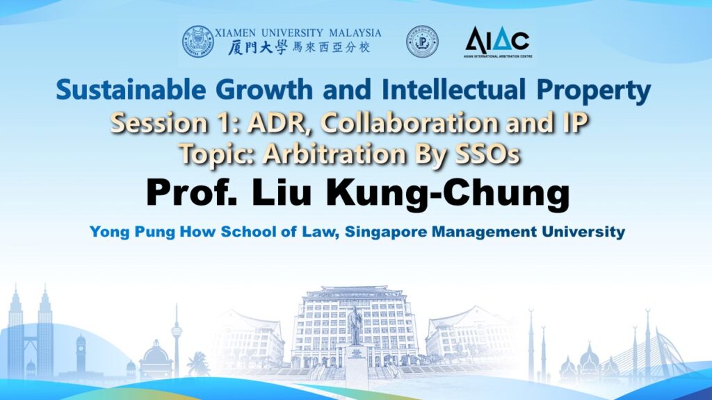 Prof. Liu Kung-Chung: Arbitration on FRAND Licensing of SEPs by SSOs