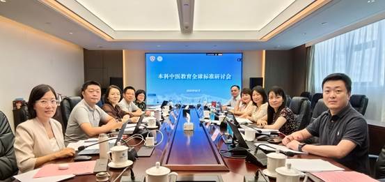 XMUM Participates in Drafting International Guidelines for TCM Training