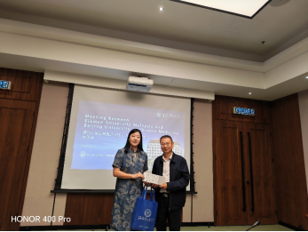 homepage  News & Events  XMUM News  Delegation from Beijing University of Chinese Medicine Visits XMUM