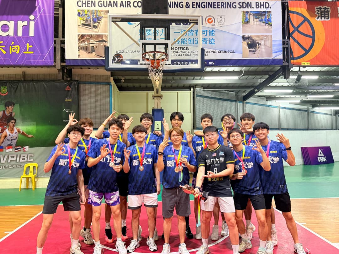 SJKC Han Ming, Puchong, Selangor