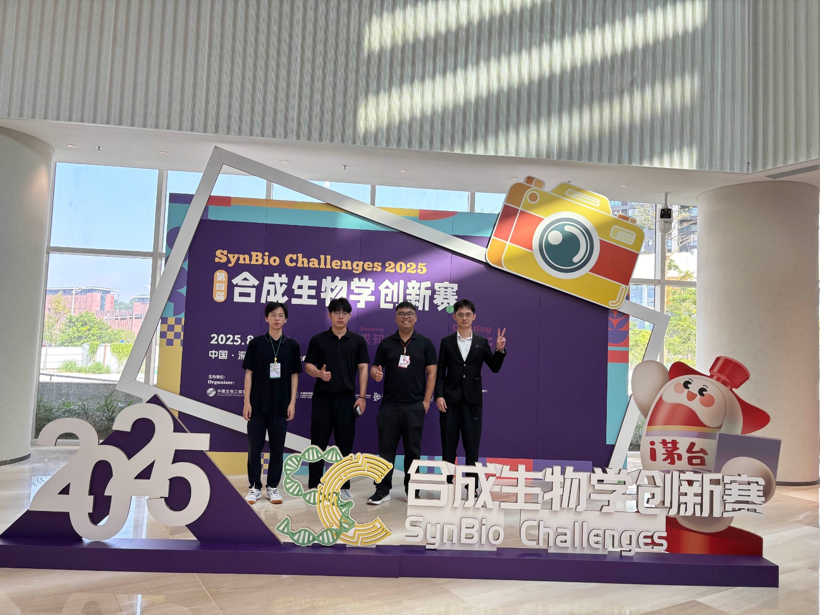 CAMS Team Wins Silver at SynBio Challenges 2025