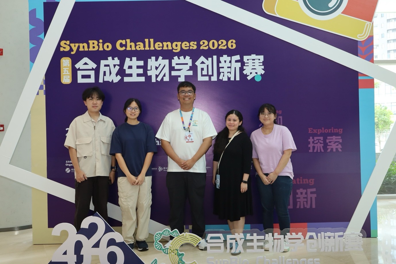 SCSRL Teams Achieve One Gold and Two Silver Awards at SynBio Challenges 2026