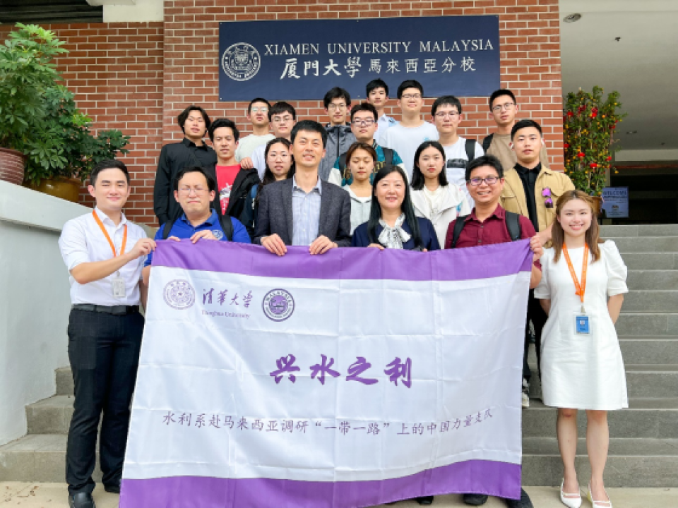 Tsinghua University Social Practice Team Visits Xiamen University Malaysia 1