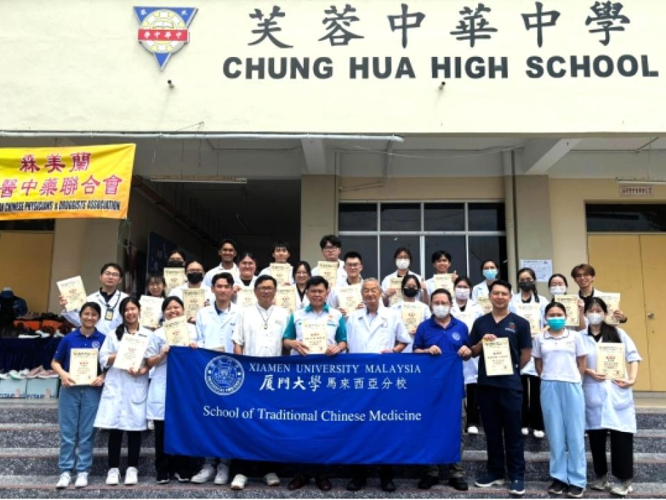 Group-photo-with-Negeri-Sembilan-Chinese-Physicians-and-Druggists-Association