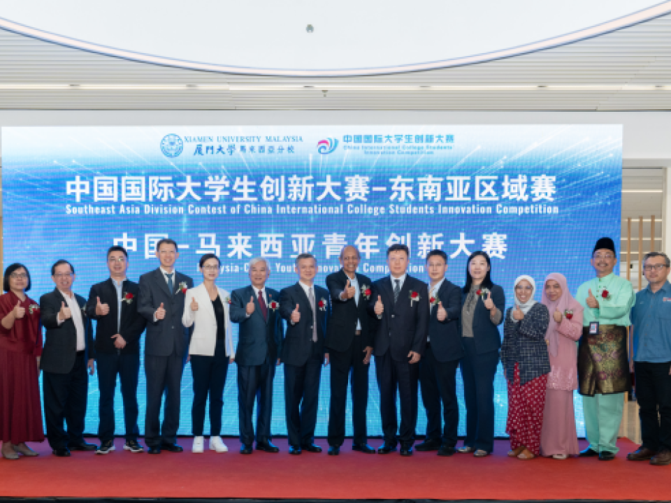 seacicisic-2025-group-photo
