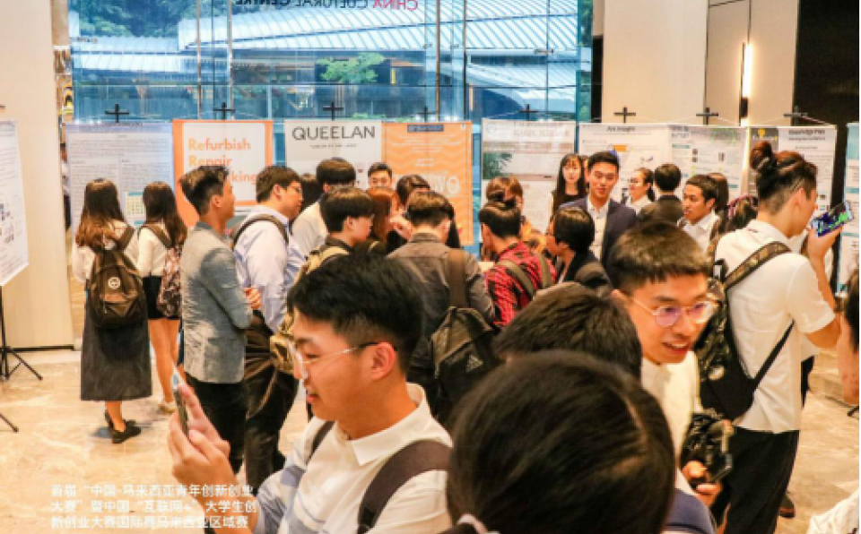 16 Teams Bring Awards Home in 1st China-Malaysia Youth Innovation and Entrepreneurship Competition (2)