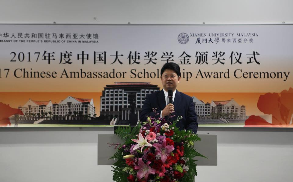 20 Outstanding XMUM Students Receive 2017 Chinese Ambassador Scholarship (2)