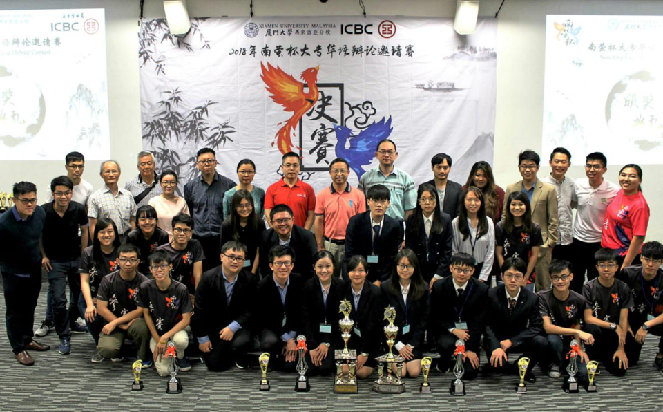 3rd Nanying Cup Chinese Debate Competition Successfully Held at XMUM