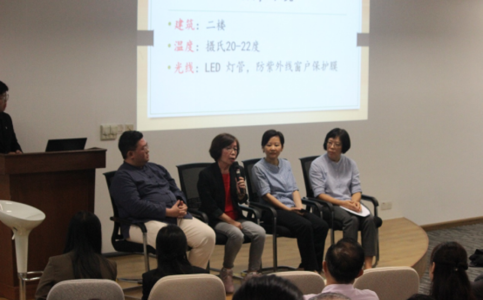 Build a Stable Home for the Rare Collections (2)