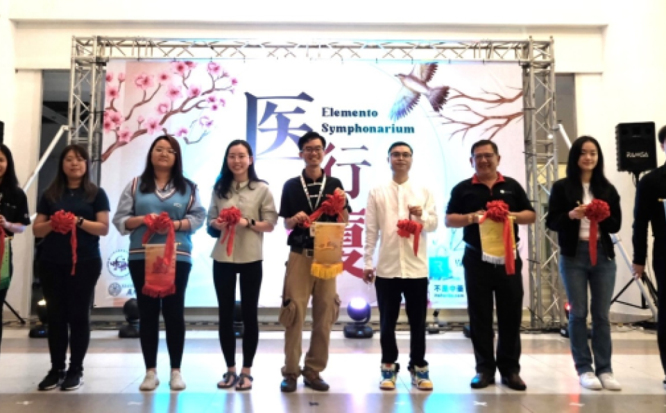 Celebrating Traditional Chinese Medicine at XMUM (1)