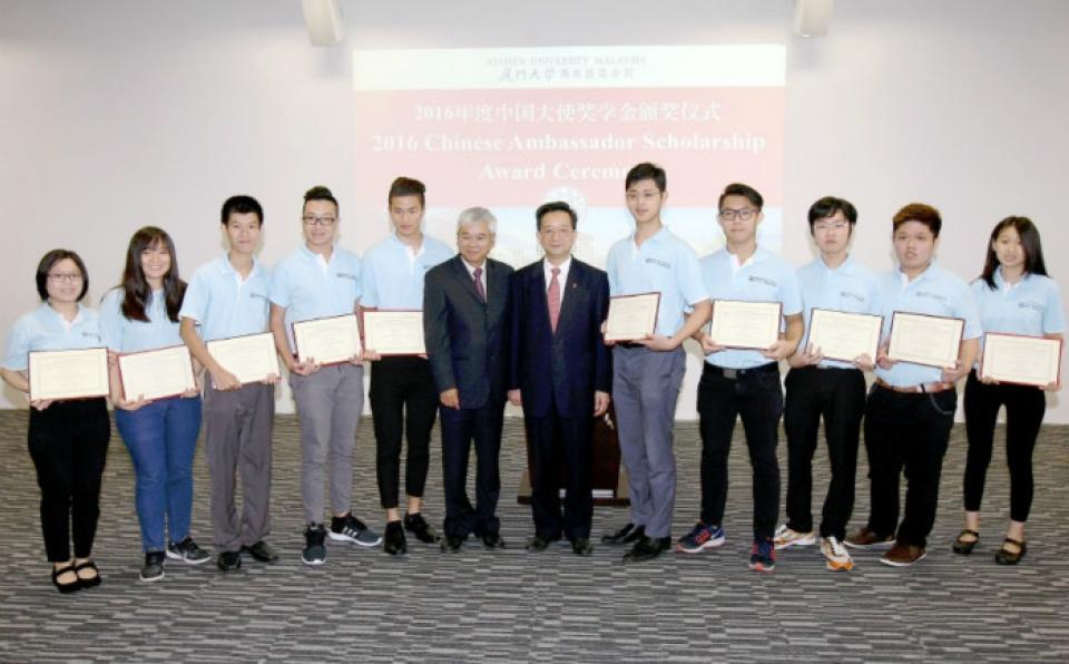 Chinese embassy awards top 10 local students (1)