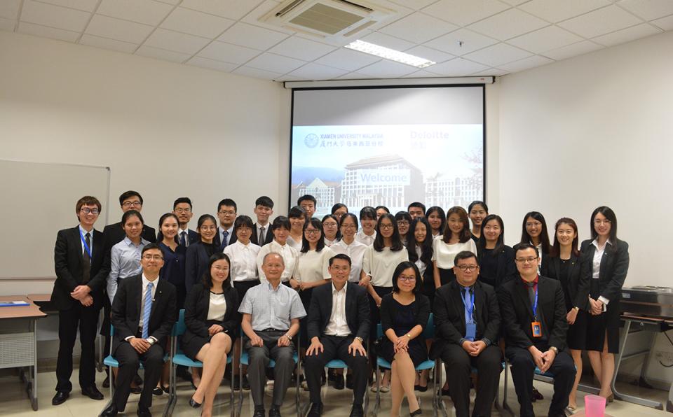 Deloitte Cultivates 20 XMUM Budding Talents (1)