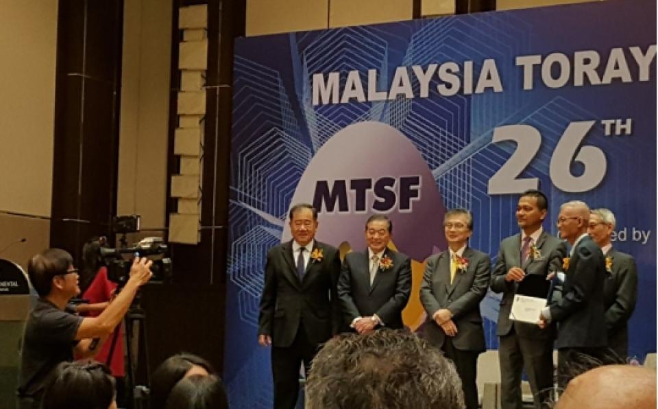 Dr. Yip Chi Kiong (1st right) was receiving the MTSF award.