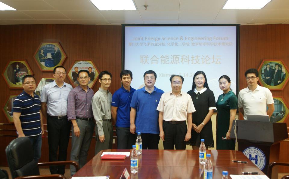 First Joint Energy Science & Engineering Forum (2)