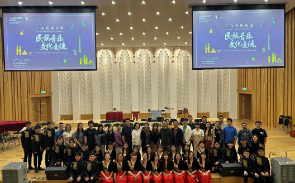 Guangdong Chinese Orchestra and XMUM Yanan Chinese Orchestra Club Engage in Chinese Folk Music Exchange photo 5