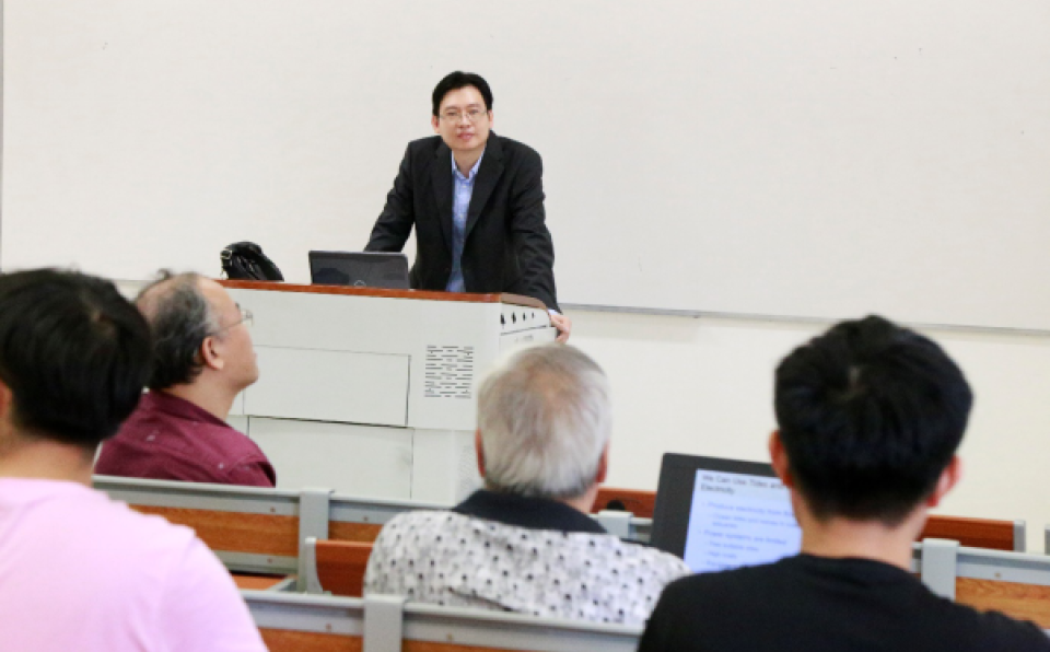 Innovation Talk Series #11  Marine Renewable Energy (1)