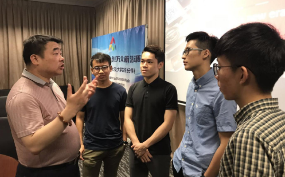 Innovation Talk Series #6  Youth Entrepreneurial Dream - Strive to Elevate the Idea of Innovation